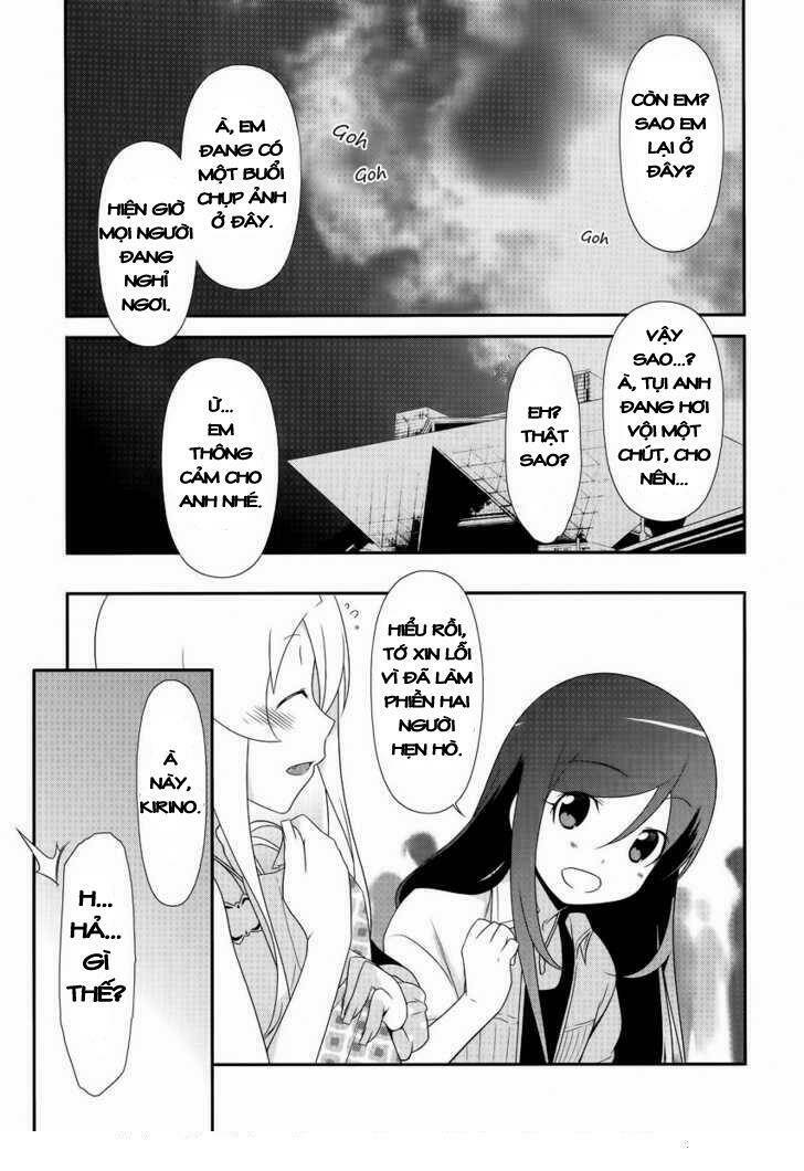 my little sister can't be this cute chapter 21 12