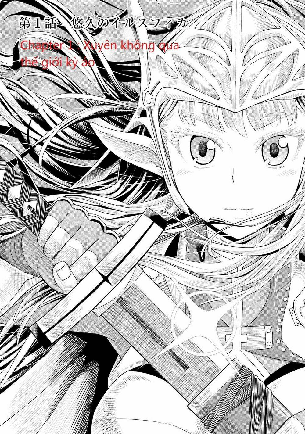 maiden order chapter 1 7