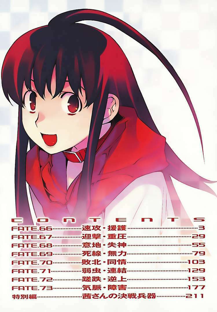 black god chapter 66 4