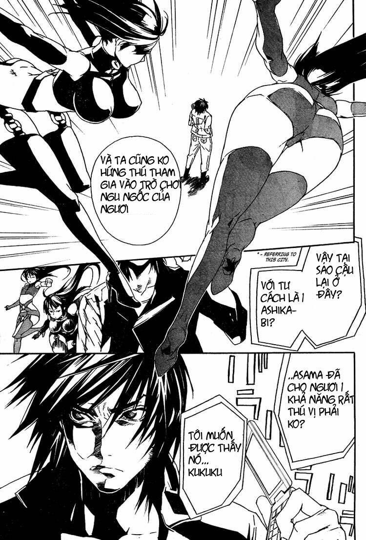 sekirei chapter 74 11