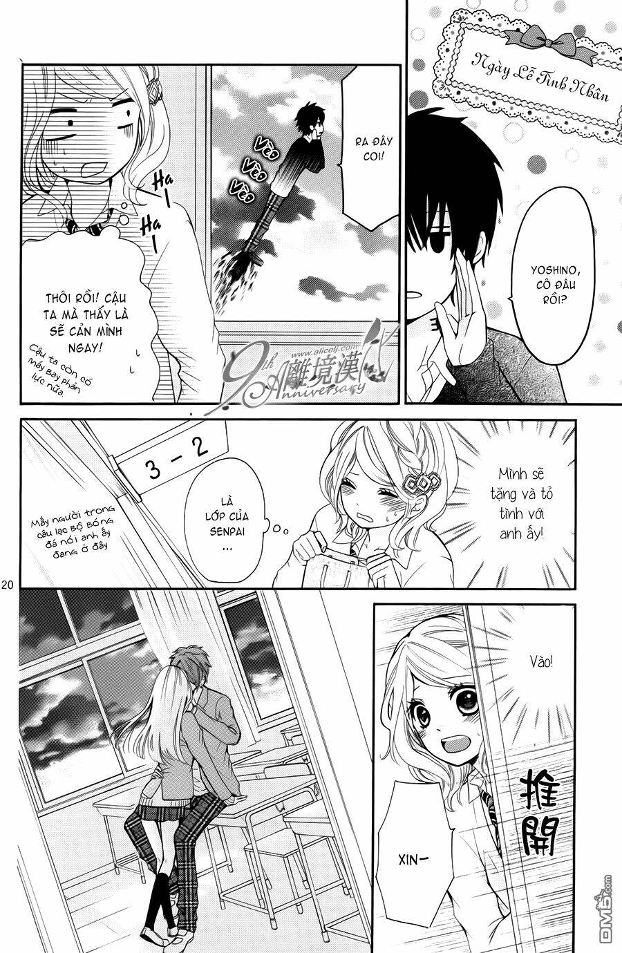 dekiai robot chapter 1 20