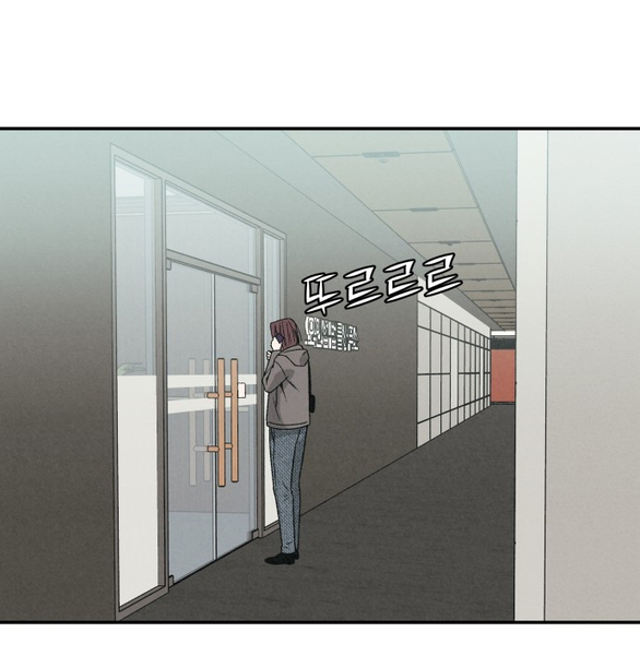 vì tôi đã giết người chapter 1.2 79