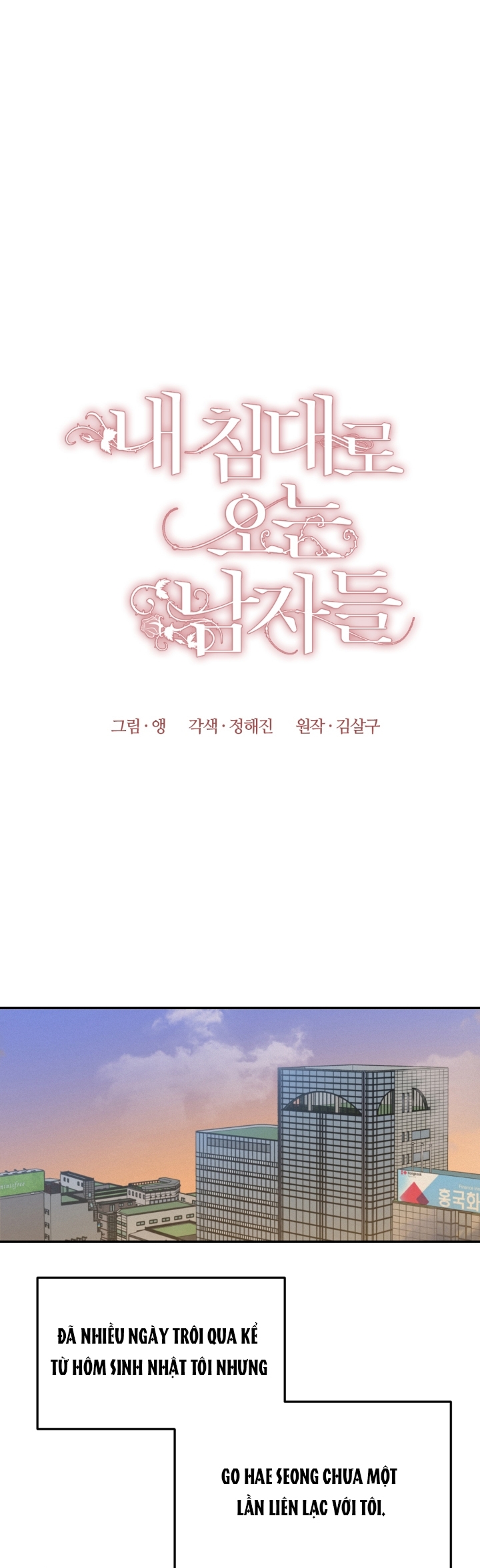 những người đàn ông đã lên giường tôi chapter 37.2 8