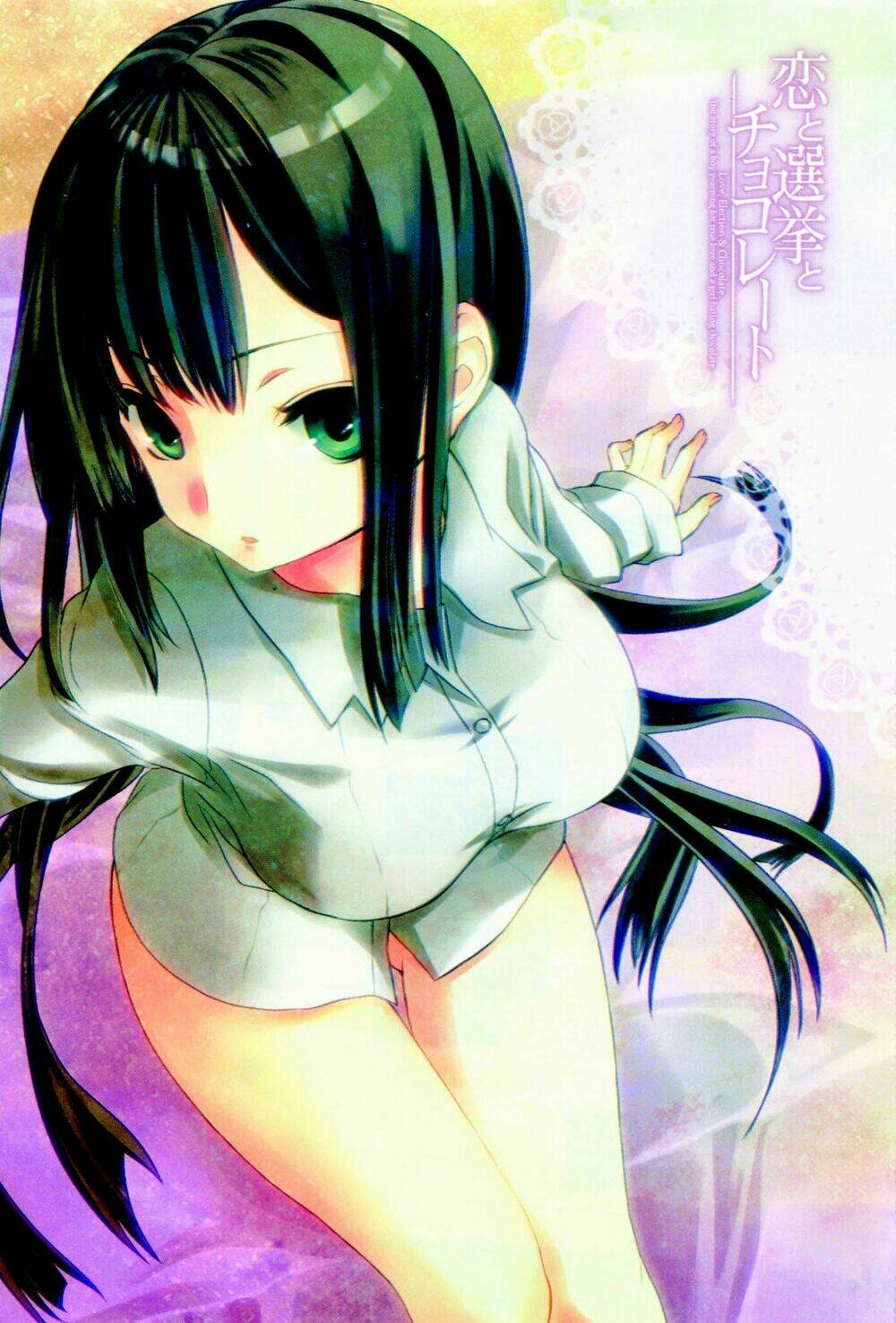 koi to senkyo to chocolate chapter 7 2