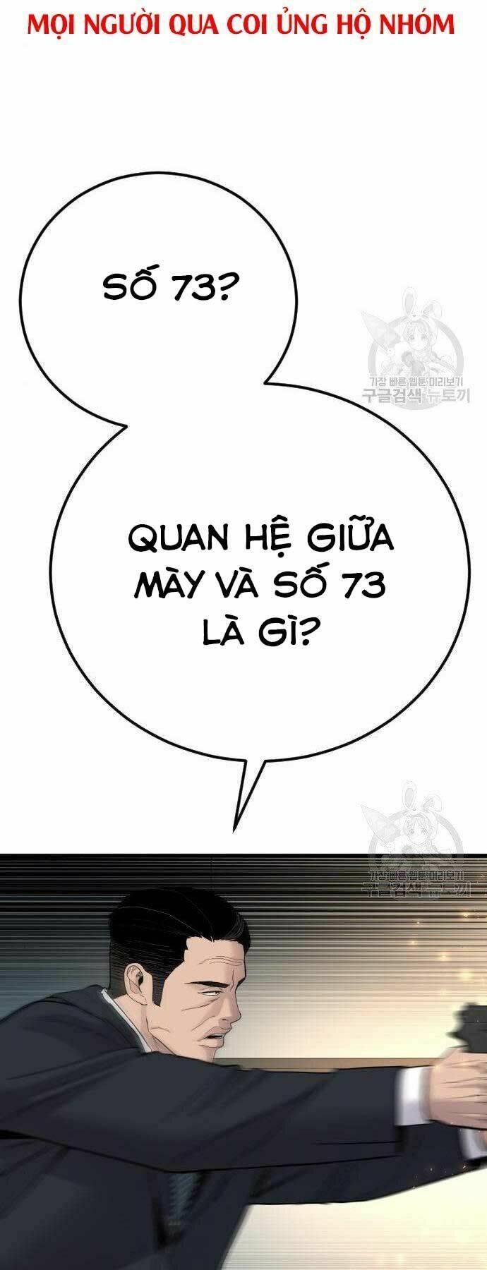 đặc vụ kim chapter 36 104