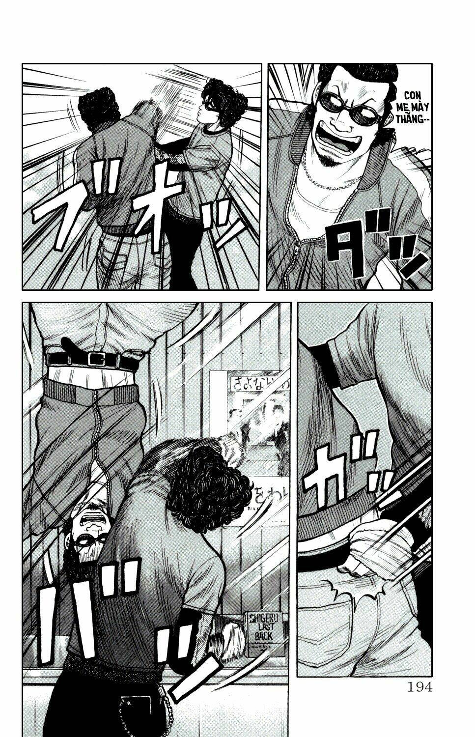 next crows supplementary story chapter 4 41