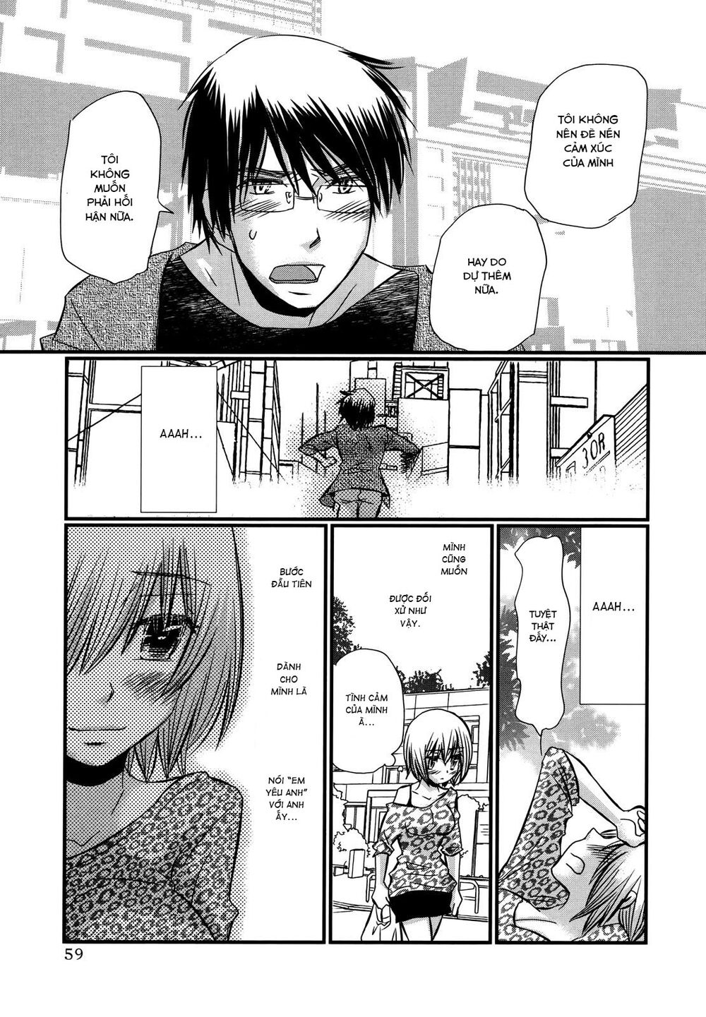 usotsuki paradox chapter 74.3 7