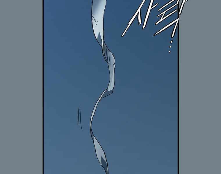 các chòm sao chỉ chú ý mình tôi chapter 14 40