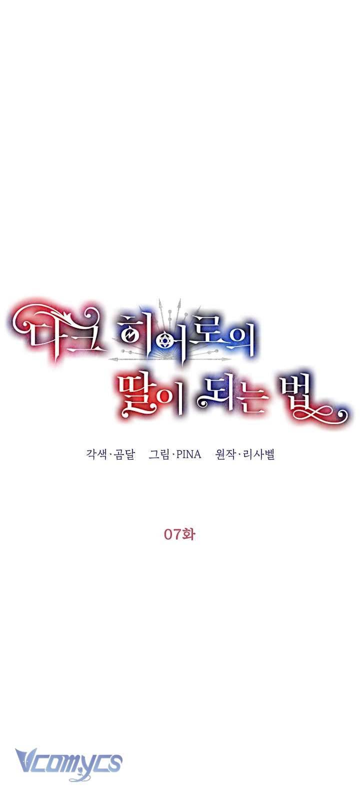 phương pháp trở thành con gái của người hùng bóng đêm chapter 7 1