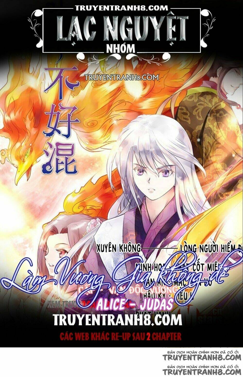 làm vương gia không dễ chapter 55 1