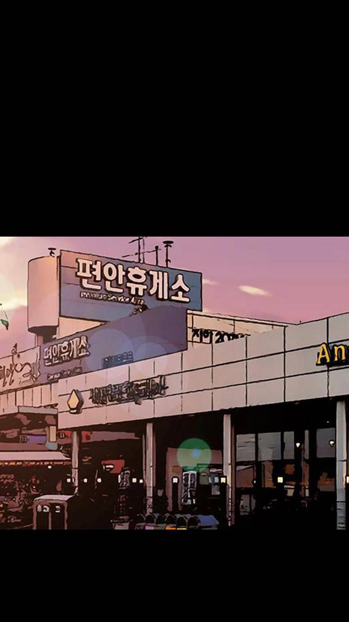 vẻ đẹp đích thực - true beauty chapter 243.2 33