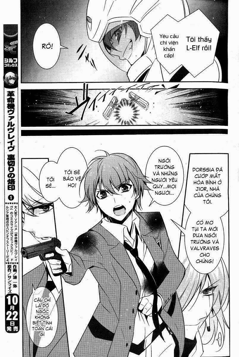 kakumeiki valvrave - uragiri no rakuin chapter 4 15