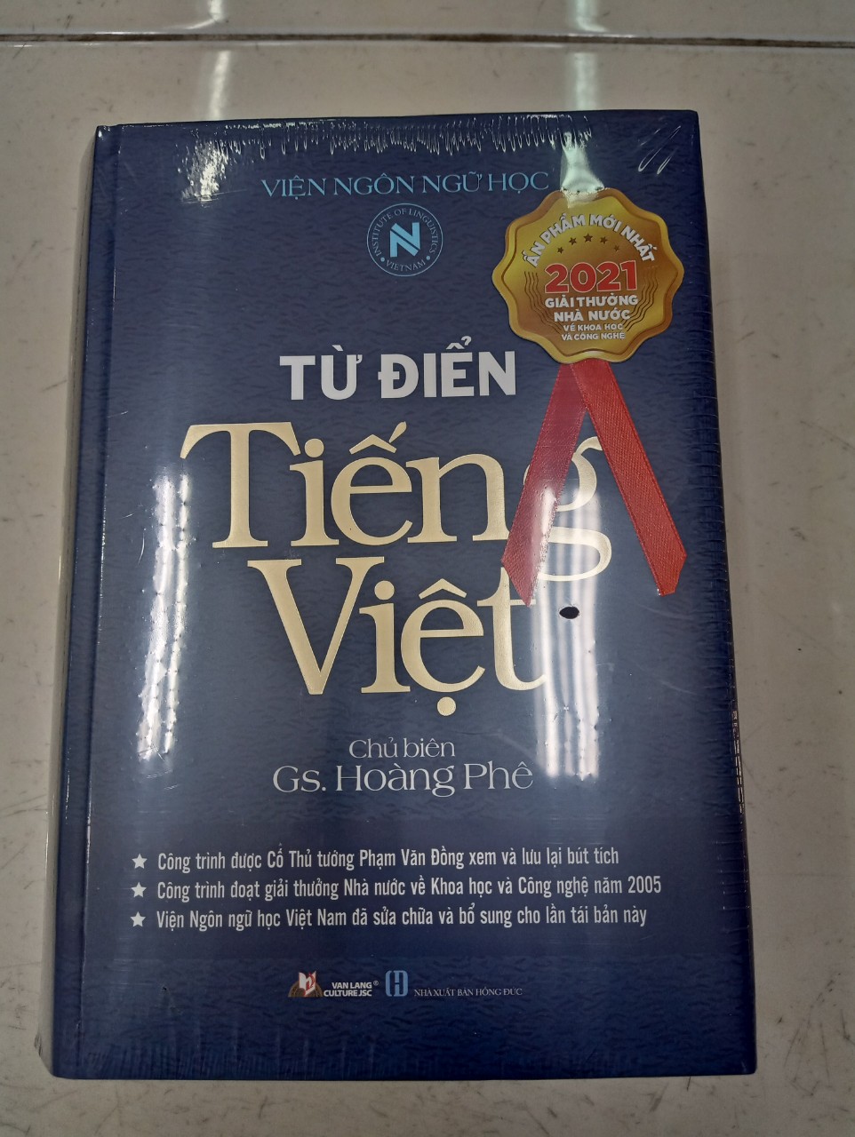 Từ Điển Tiếng Việt - Hoàng Phê