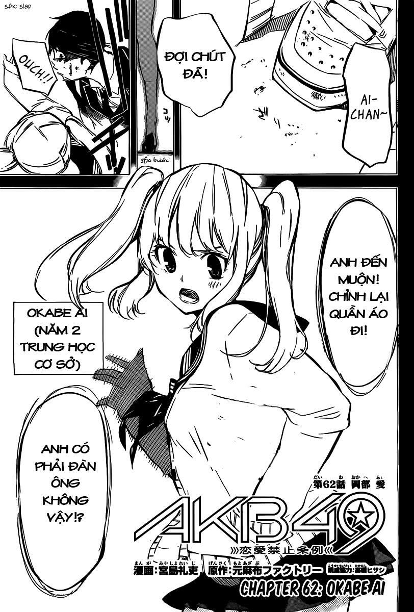 akb49 - renai kinshi jourei chapter 62 1