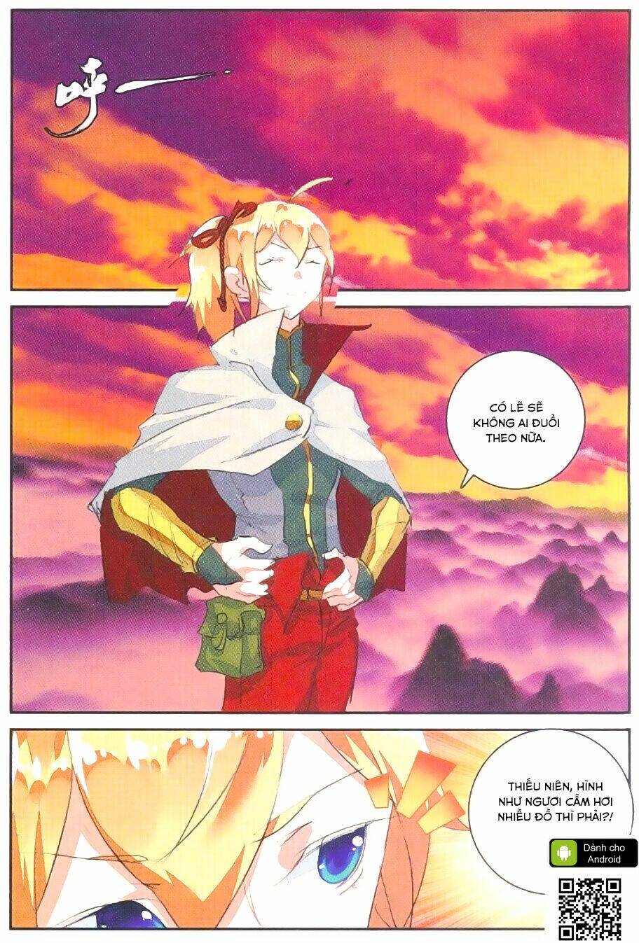 già thiên chapter 50 17