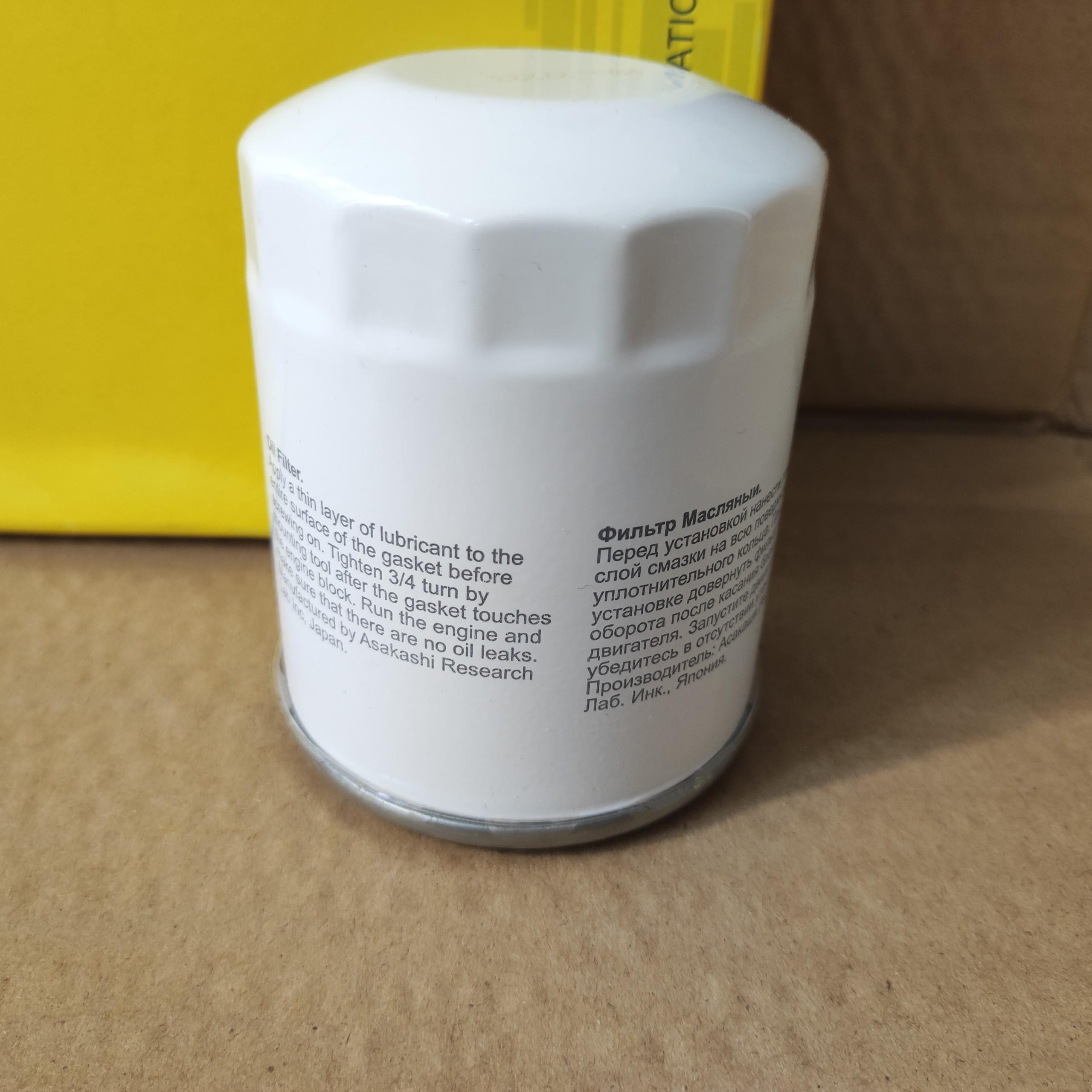 Lọc dầu Honda Civic 2005-2012