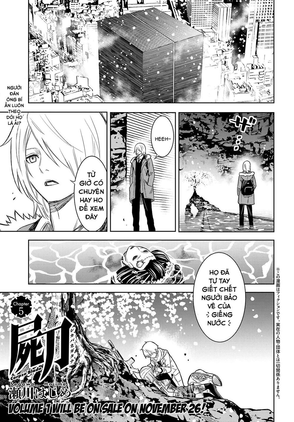 shikabane-gatana chapter 5 1