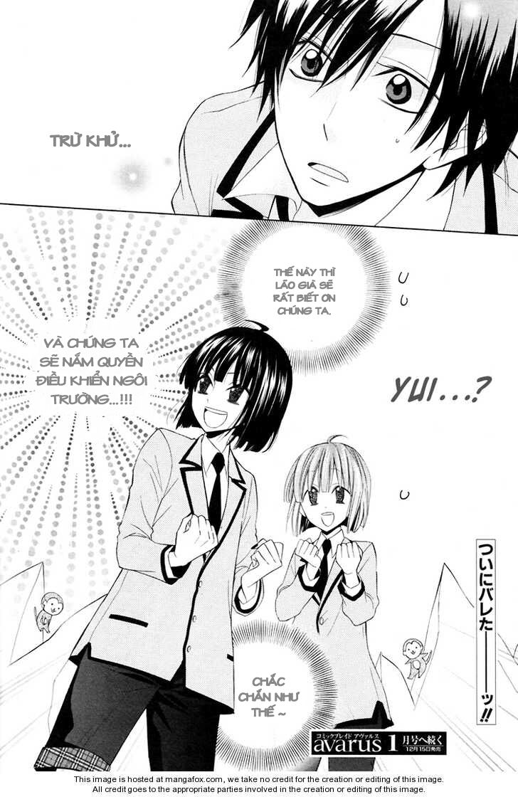 houou gakuen misoragumi chapter 8 28
