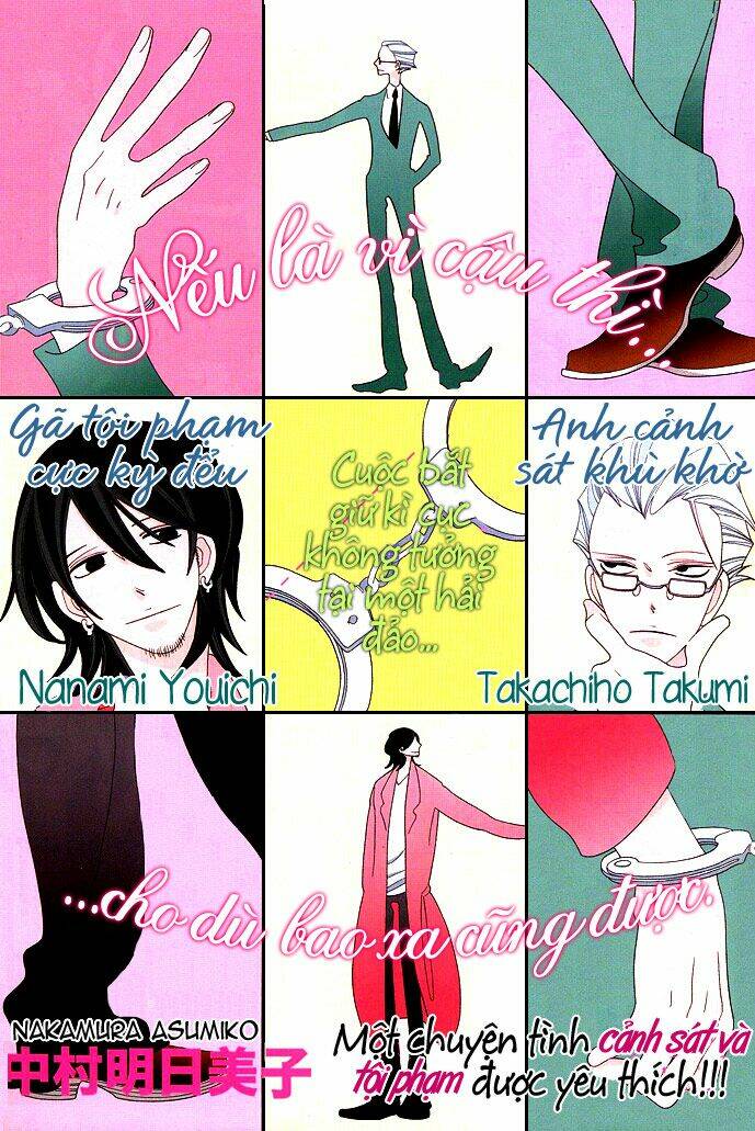 anata no tame nara doko made mo chapter 4 1