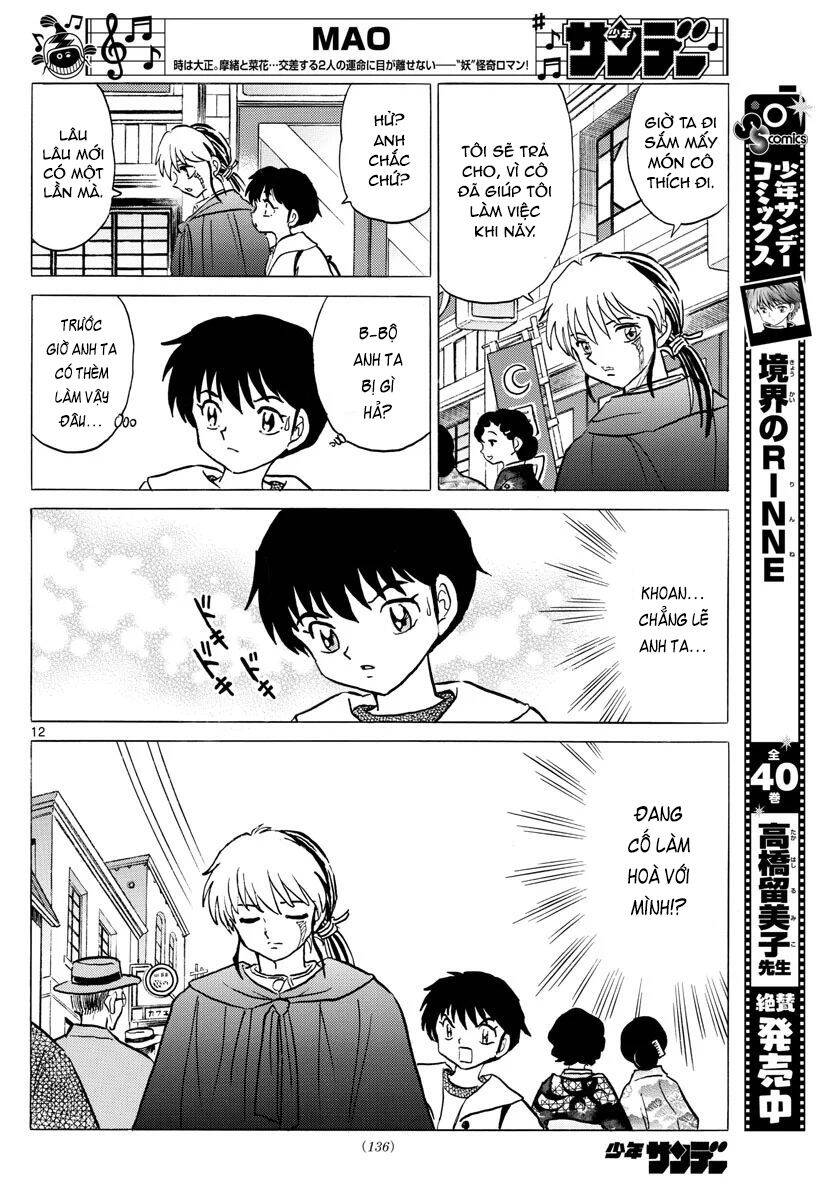 mao (takahashi rumiko) chapter 70 15