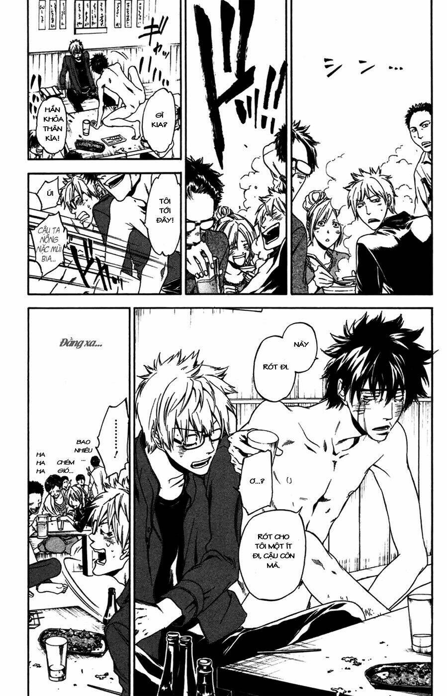 baka ga zenra de yattekuru chapter 1 16