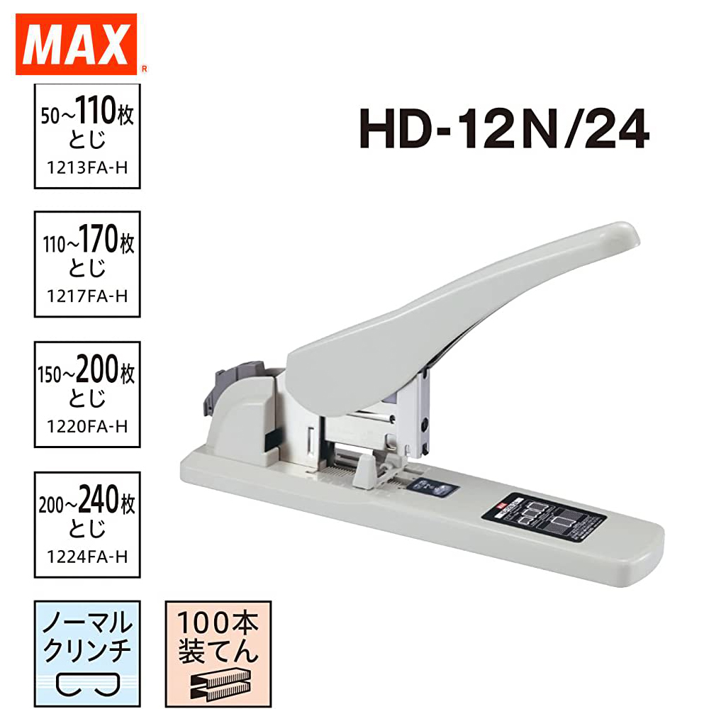 Bấm kim đại Max HD-12N/24