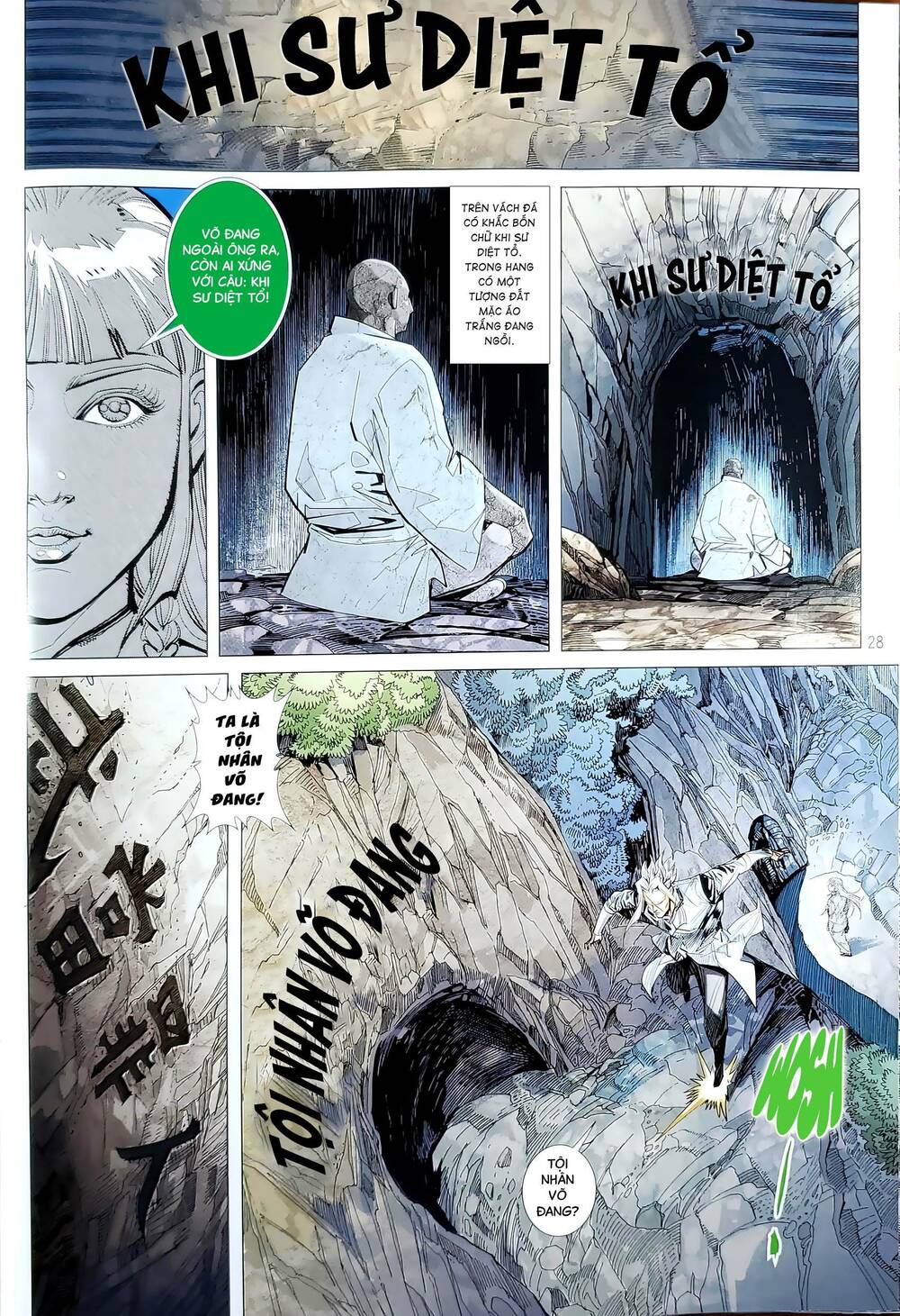 tân tác long hổ môn chapter 1199.2 13