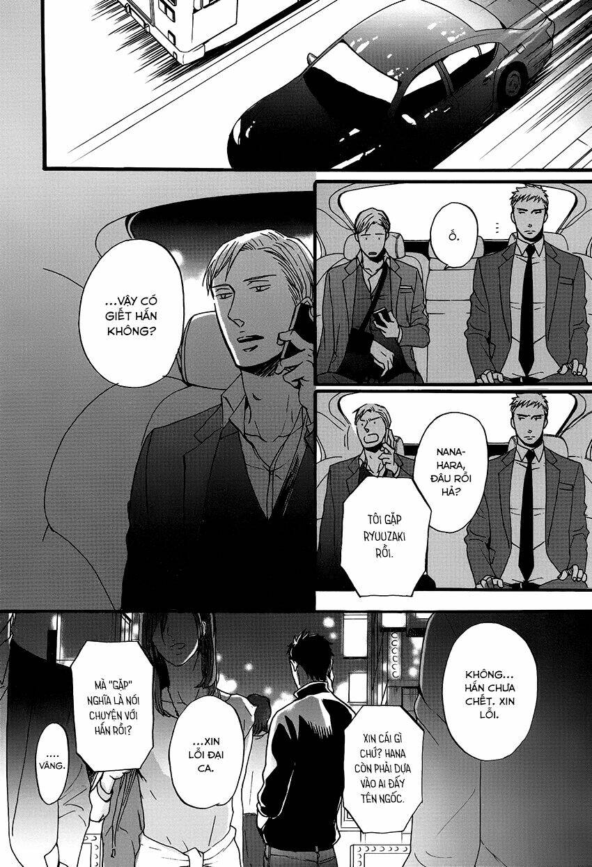 saezuru tori wa habatakanai chapter 17 27