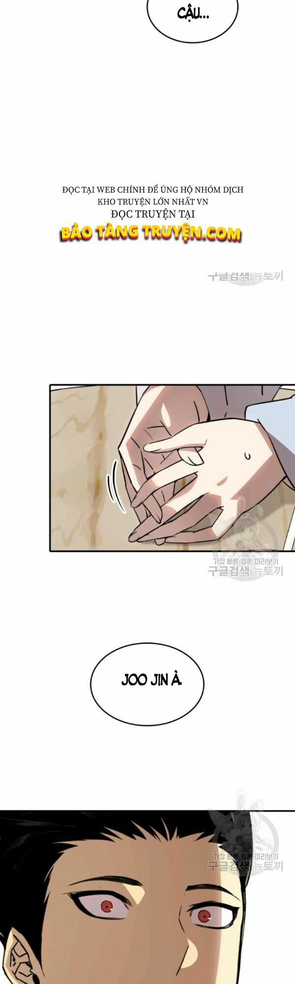 tôi là lính mới chapter 54 16