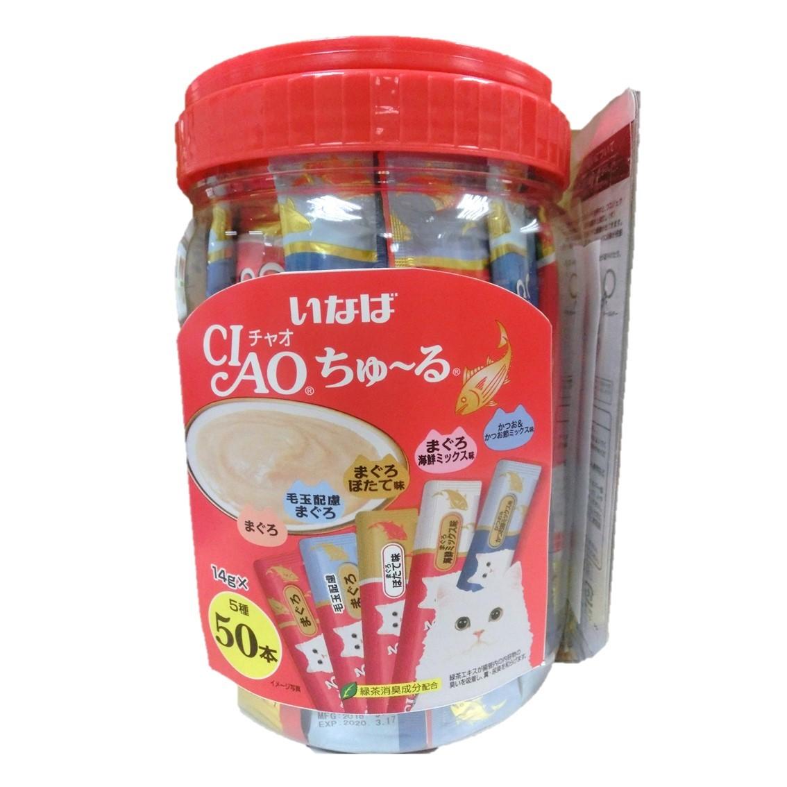 Sốt/ Snack thưởng Ciao Churu cho mèo Hộp 50 thanh - mix 5 vị cá