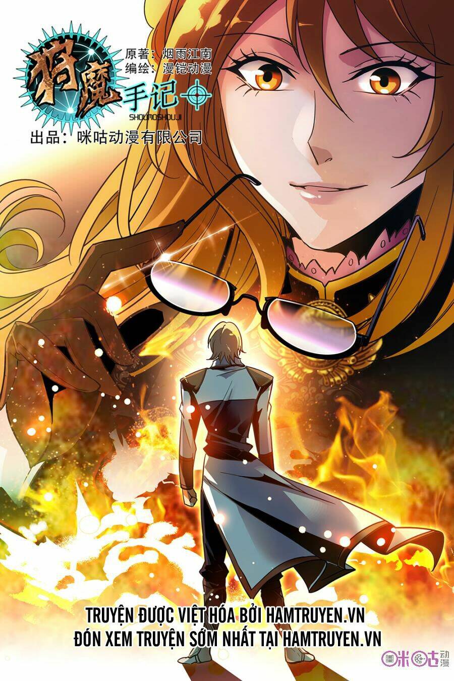 thú ma thủ ký chapter 24 2