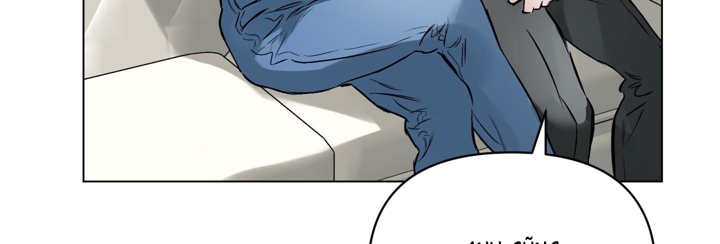 định rõ mối quan hệ chapter 56 205