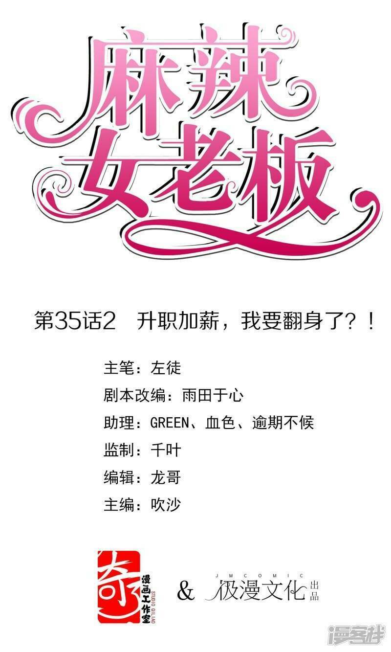 ma lạt nữ lão bản chapter 35.2 36