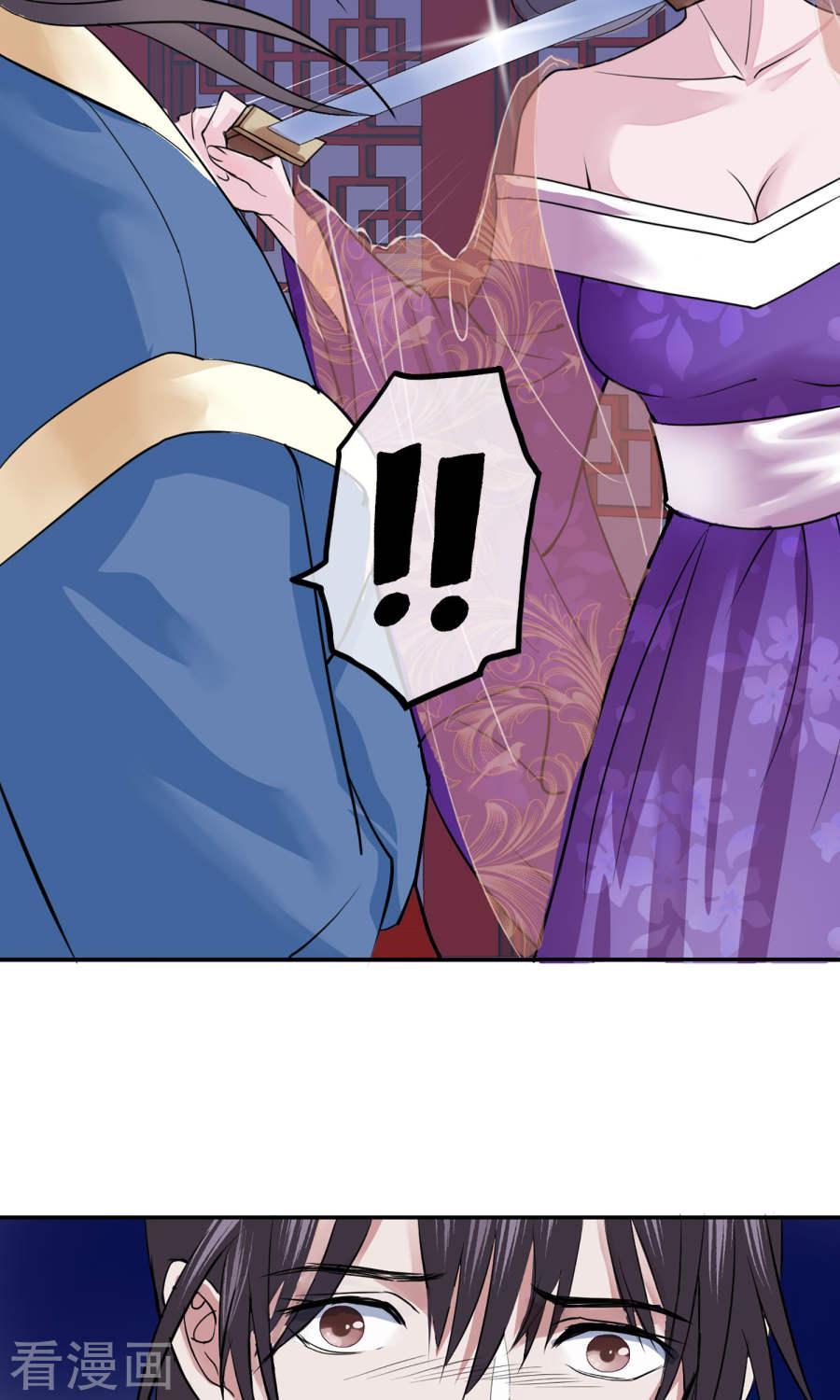 độc đương hoàng hậu chapter 4 27