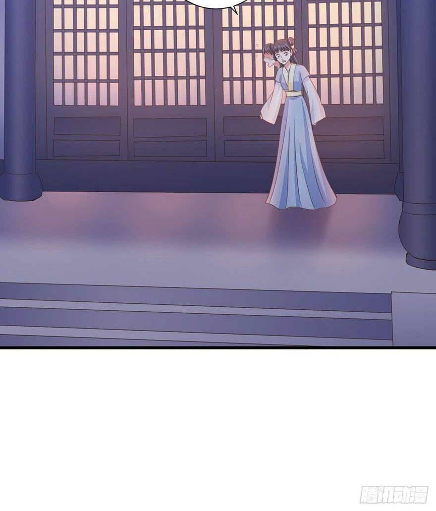 bạo quân thử yêu: yêu hậu như thử đa kiều chapter 25.2 3