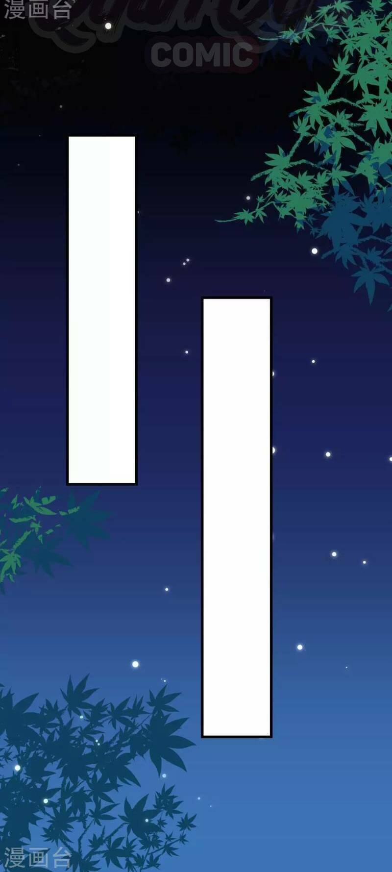 vạn giới tiên vương chapter 46 6