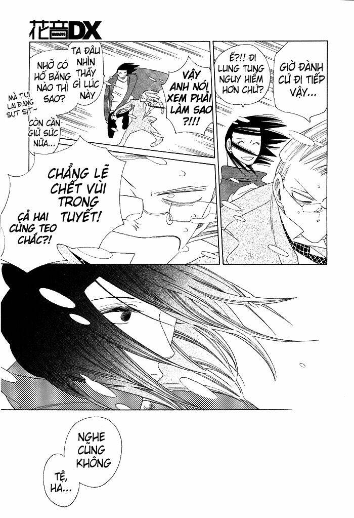 anata no tame nara doko made mo chapter 6 14