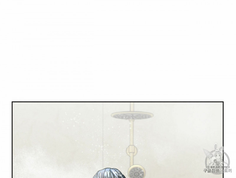 dù anh không yêu em chapter 6 2