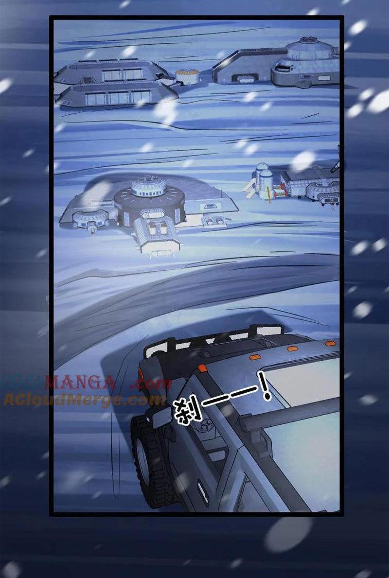 đóng băng toàn cầu: tôi gây dựng nên phòng an toàn thời tận thế chapter 226 5