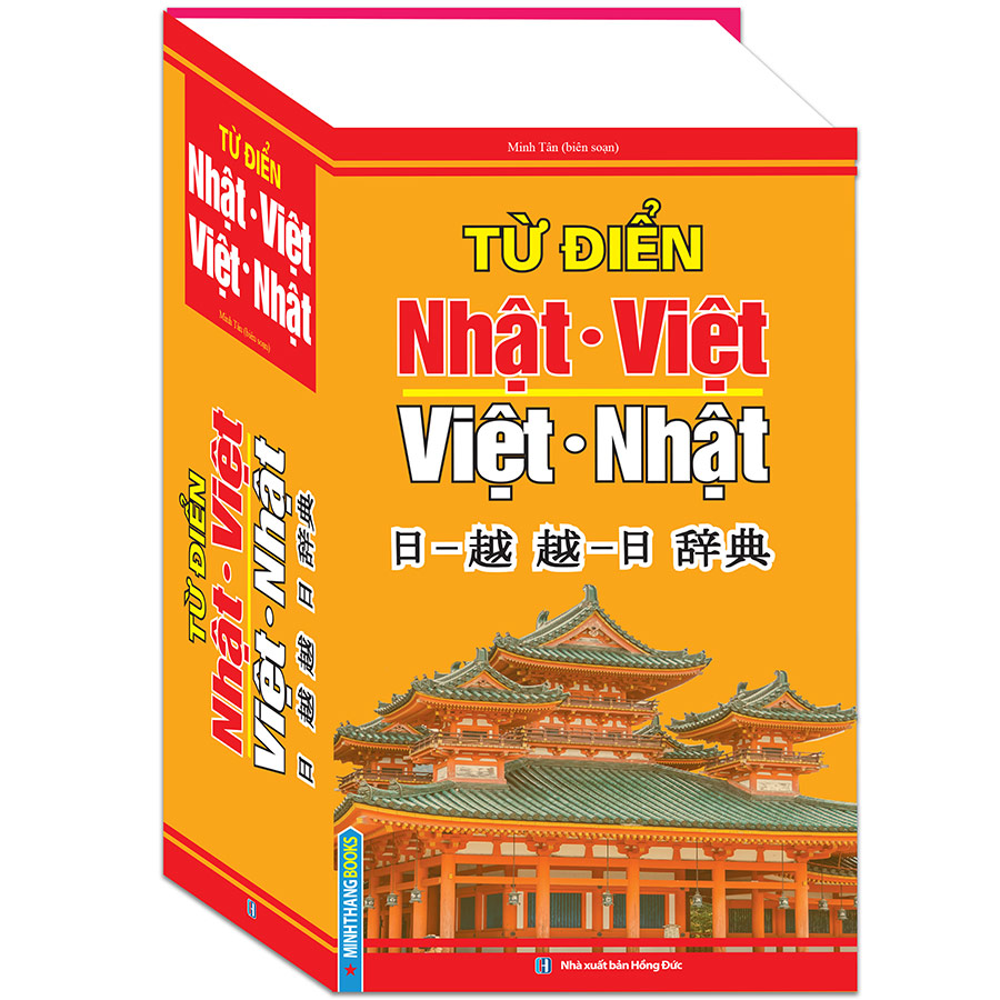 Từ Điển Nhật Việt - Việt Nhật (Bìa Cứng)