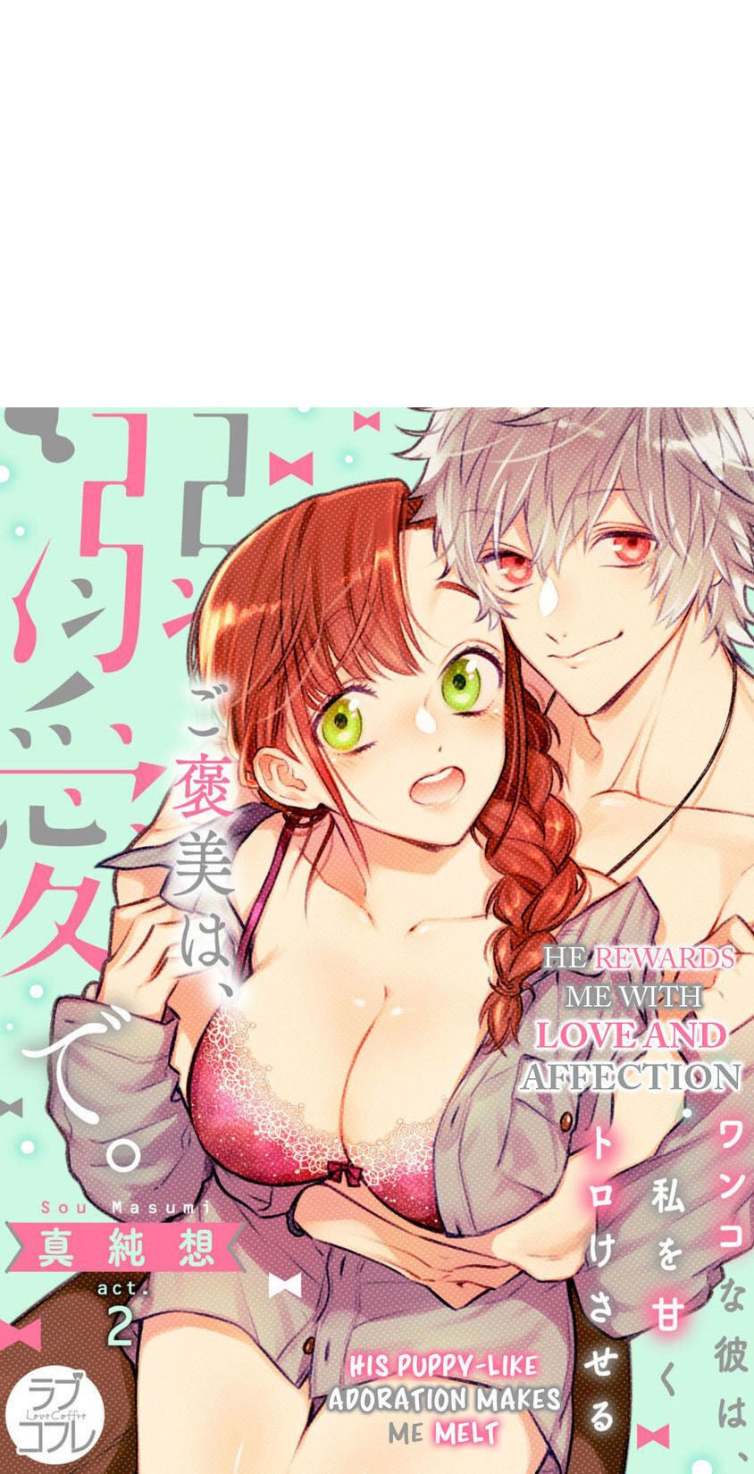 anh ấy thưởng cho tôi tình yêu và sự nuông chiều ~ vẻ ngoài tựa cún con của ảnh khiến tôi như tan chảy (full) chapter 2.1 3