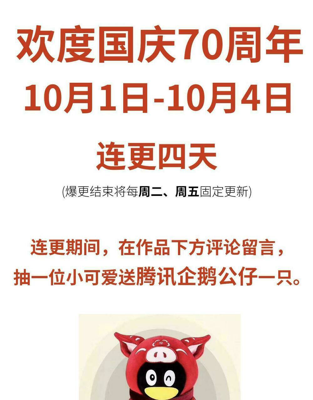 vương gia ba tuổi rưỡi của tôi chapter 16 112