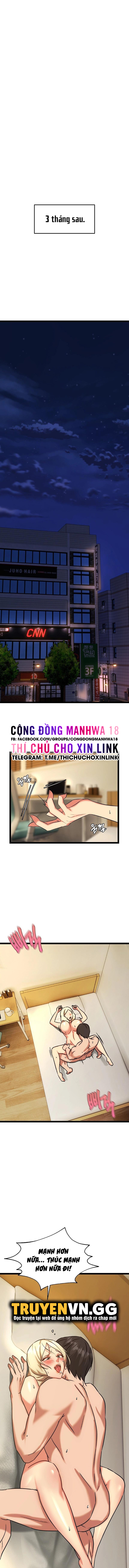 chewy chapter 17 3