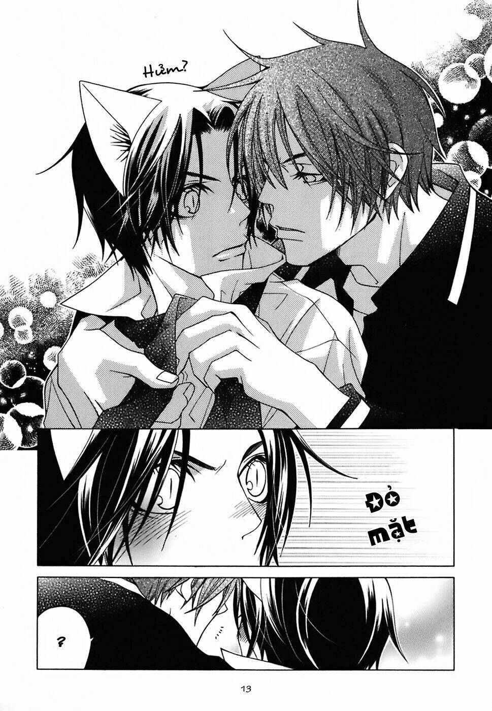 gakkou no sensei chapter 5 17