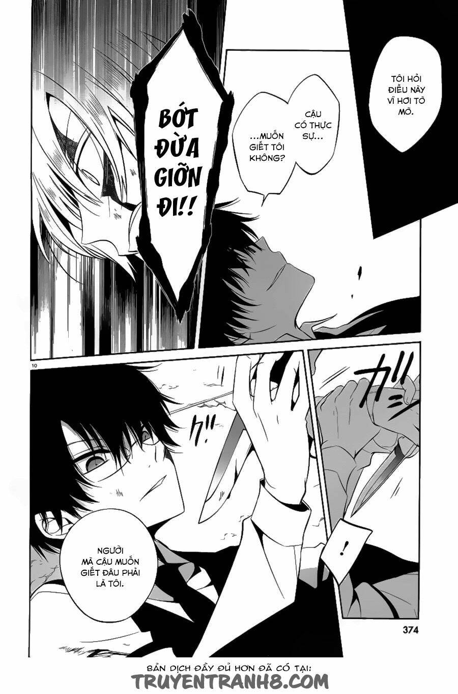 boku to senpai no tekken kousai chapter 13 10