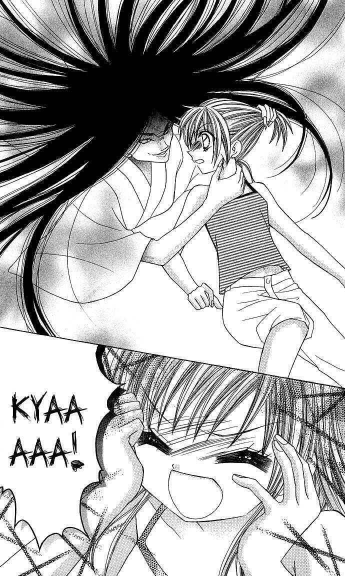 anata no shiranai sekai chapter 1 23