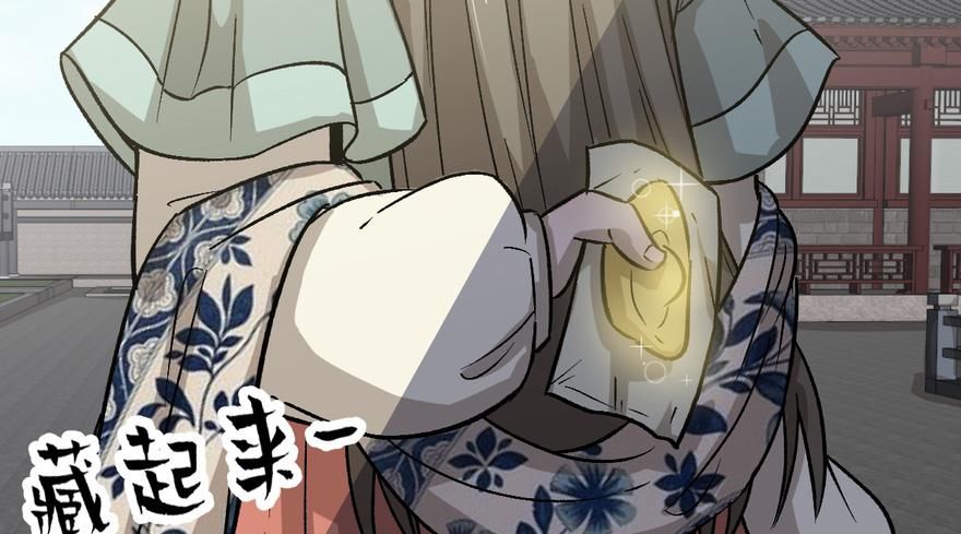 quẻ phi thiên hạ chapter 7 59