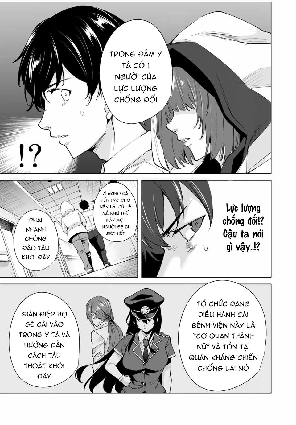 destiny lover season 2 chapter 26 11