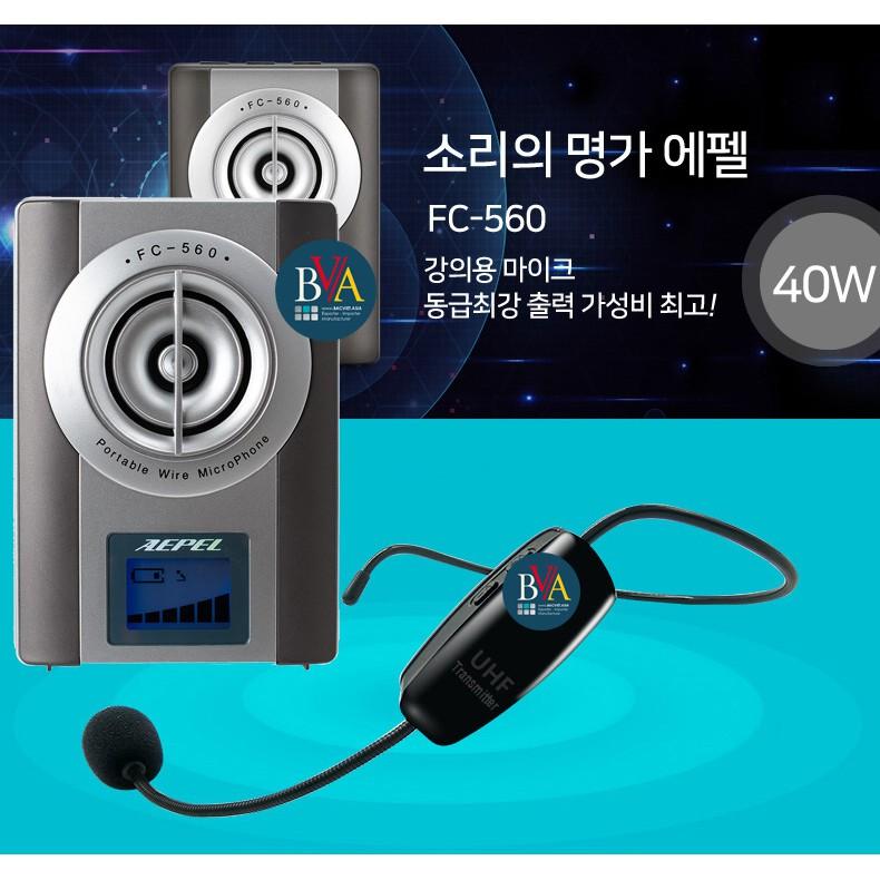 MÁY TRỢ GIẢNG KHÔNG DÂY HÀN QUỐC AEPEL FC560 MADE IN KOREA, LOA 40W (FC-560) - HÀNG CHÍNH HÃNG