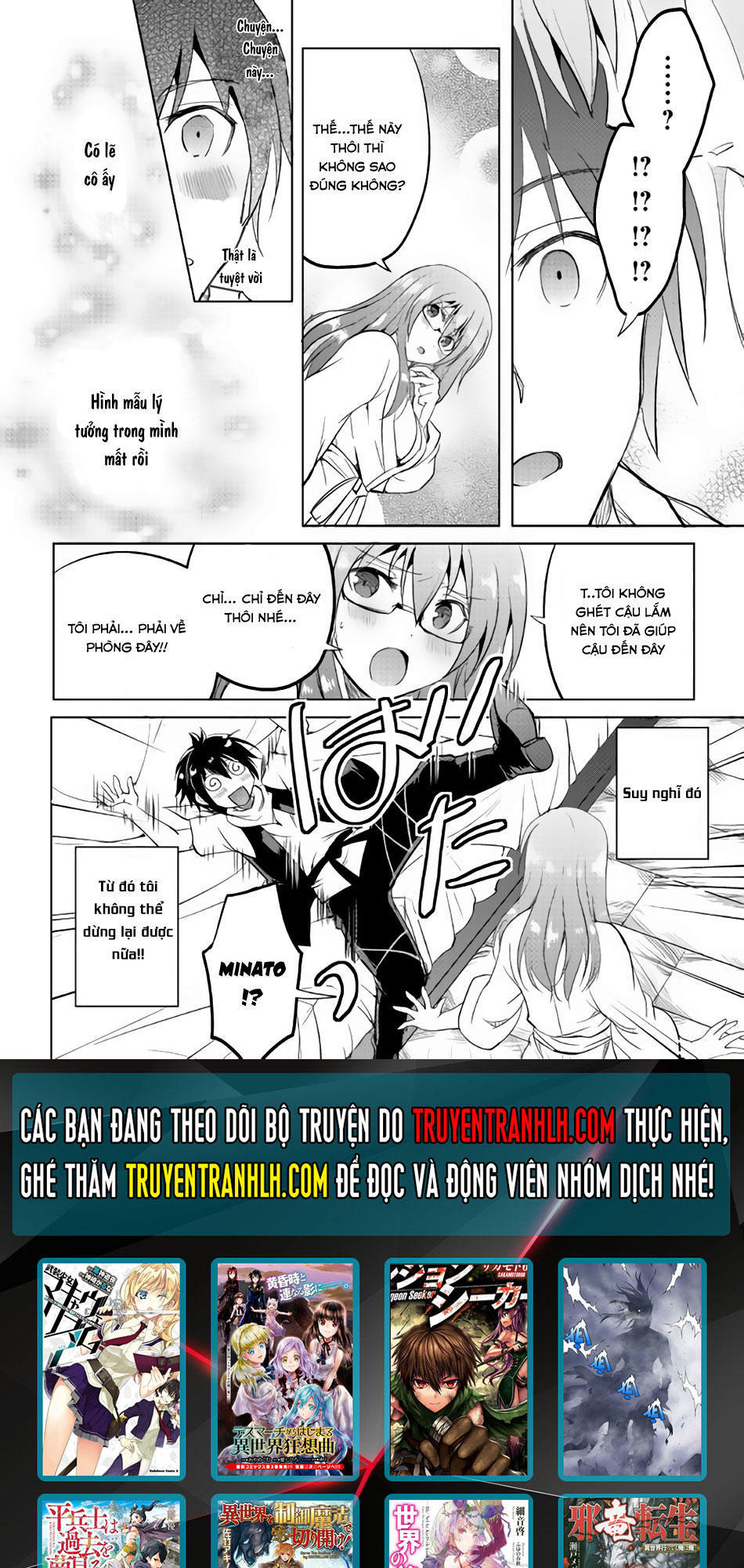 maken no daydreamer chapter 11 31